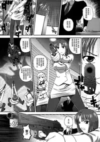 (C79) [Behind Moon (Q)] Dulce Report 13 | 达西报告 13 [Chinese] [鬼畜王汉化组] [Decensored]