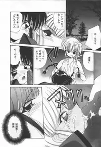 [Marugoto Ringo]ATOMIC GIRL PLUTORIAN 2