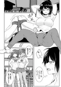 [Meido Yomi] FUTANA[RE]BELLION Ch. 1