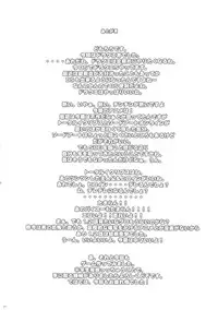 (C82) [Youkai Tamanokoshi (CHIRO)] Bianca no Waki (Dragon Quest V)