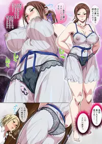 Okorinbo Mama no Amayakashi Sex de Furyou Musuko ga Kousei Shita Hanashi