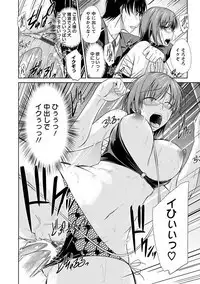 Angel Club MEGA Vol. 38