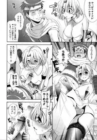 [Yasui Riosuke] Bust To Bust - Chichi wa Chichi ni -