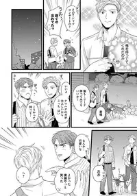 [Madara Mada] Dokushin Riiman no Midarana Ryouseikatsu - Employee Sex Life in the Dormitory [Digital]