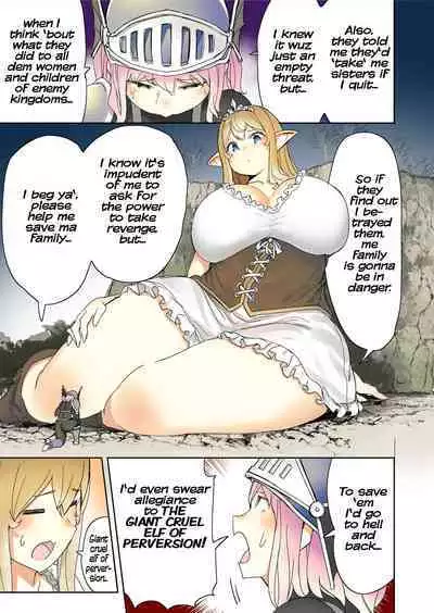 [Uru] Elf Hime no Gyakushuu 3 | Elf Princess Strikes Back III (Ongoing) [English]