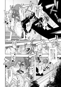 [Sanazura Hiroyuki] Netori Pakori [Digital]