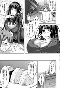 Action Pizazz DX 2015-02