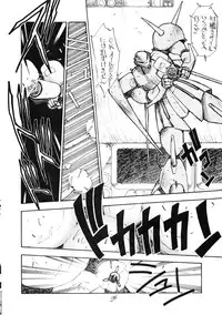 (C39) [PUSSY CAT (Oono Tetsuya)] PUSSY CAT Special Soreike Nadia (Fushigi no Umi no Nadia, Gundam)