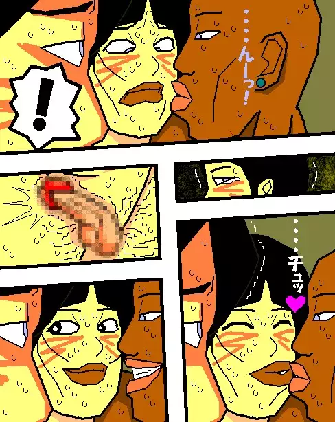 Baishun Tsuma Zokuhen Fuufu no Kizuna