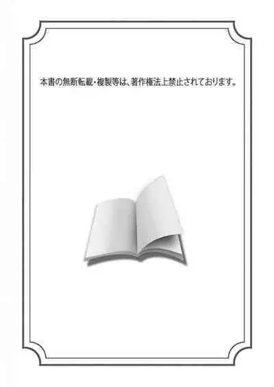 SSS Channel ｜SSS频道