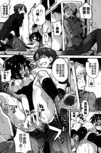 [Doumou] Sex Nochi Ryou Omoi [Chinese]