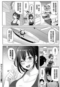 [Meme50] Hatsujou Keihou [Chinese]