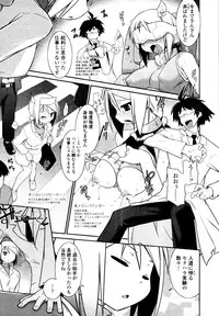 COMIC Tenma 2010-09