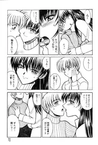 [Anthology] Onna Kyoushi Premium