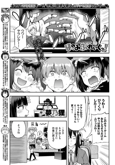 COMIC BAVEL 2021-12 [Digital]