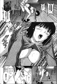 [Saigado] Hitozuma Jokyoushi Main-san Ch. 1-13