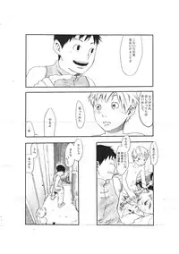 (C67) [Saku Saku Circle (Various)] Mata Maniawanakatta Yo Zannen! Kotoshi Ichinen Mo, Kore De Nantoka Shimeku Kurasete Kuremasen Ka... Dame Dakka...! Ore No Fugainasa Ni, Kiri! 300 Yen Ja!