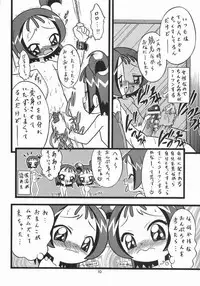 [Negimiso Oden (Yamakouji Koumyou)] Onpu 120% (Ojamajo Doremi)