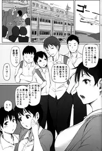 (C93) [Arakureta Monotachi (Arakure)] Hitozuma Kyoushi NTR Shuugakuryokou