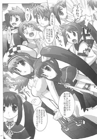 (C71) [Studio Wallaby (Takuji)] Costto! Goshujin-sama (Sukatto Golf Pangya)