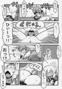 (CT16) [Circle Nuruma-ya (Tsukiwani)] Parsee Neta Mousou (Touhou Project)