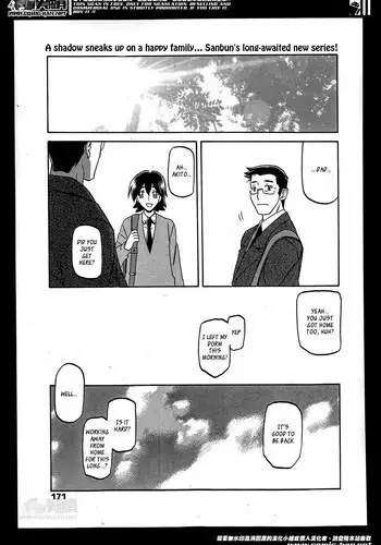 [Sanbun Kyoden] Gekkakou no Ori | The Tuberose's Cage Ch. 1-5 [English] [_ragdoll]