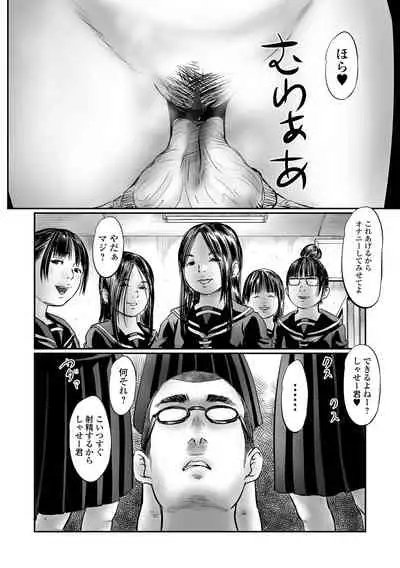 COMIC Mate Legend Vol. 45 2022-06