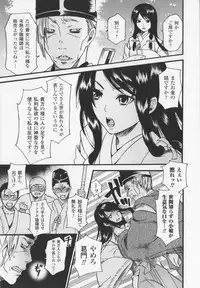 [Umekichi] HEROIC MANIA