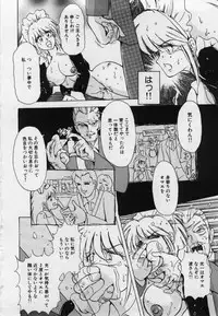 [Kimigawa Rui] Imouto no Injiru