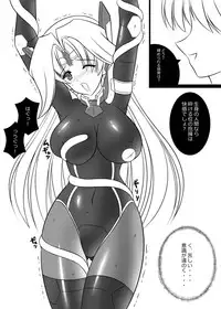 [SELTIVE] Masousenki Arther Driver (Original)