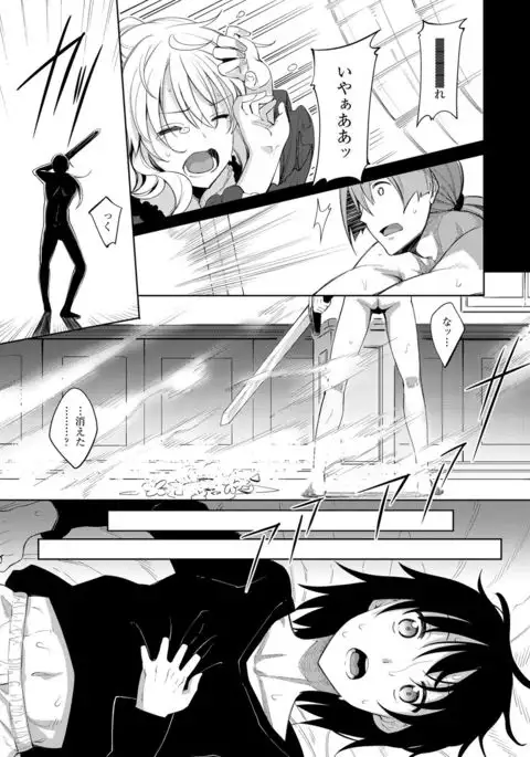 COMIC X-EROS #49