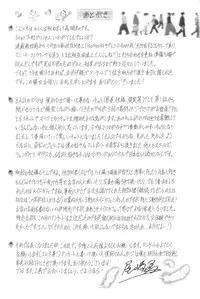 [Ozaki Akira] Dear Shitamachi Princess Vol. 1