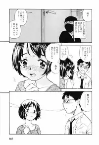 [Zerry Fujio] Come Together