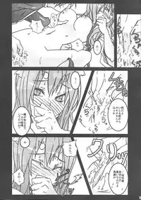 [noranoma (noran)] Rironteki ni Arien (BLAZBLUE)