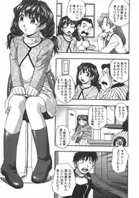 [Kirara Moe] Kuromon Popsicle