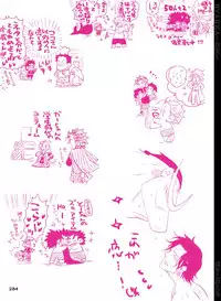 [Hariko no Tora (Midoh Torako)] BYAKKA (One Piece) [Digital]