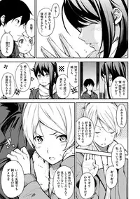 [Sanjuurou] Oyatsu no Jikan - Would you like to taste my body? [Digital]