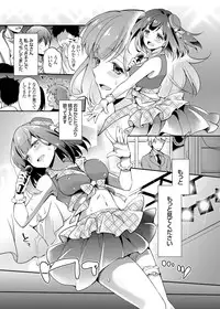 COMIC Grape Vol. 28 [Digital]