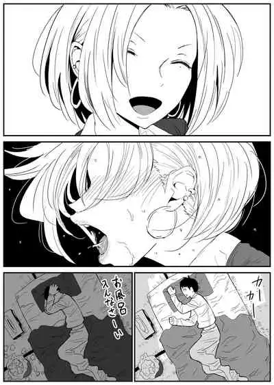 [牛牛牛牛牛牛]ギャルjkエロ漫画1話～14話