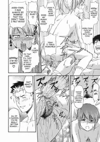 [Nagare Ippon] Offside Girl [English] [SaHa]