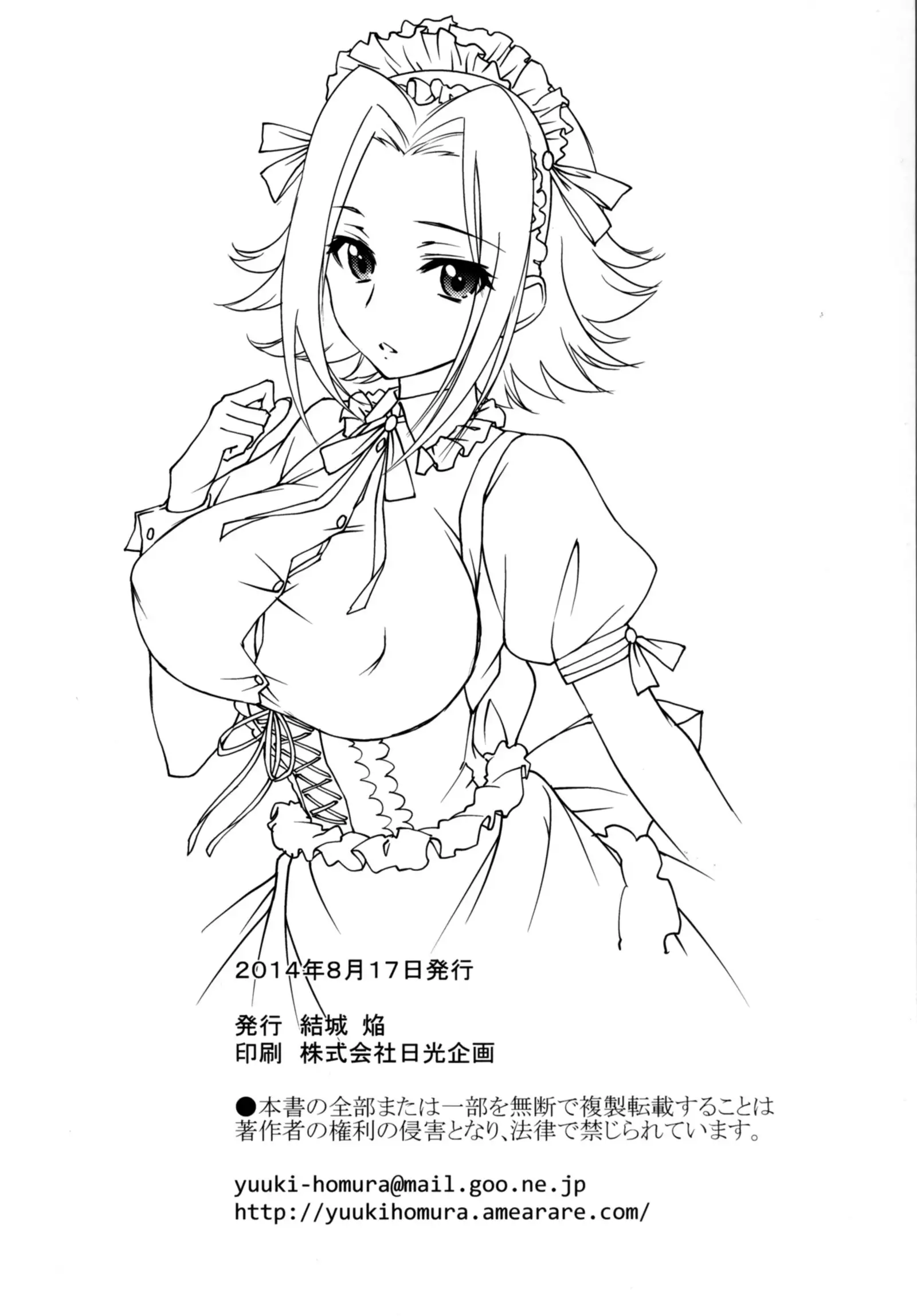 Bridal Kallen