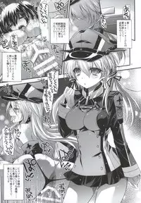 (CT25) [Alemateorema (Kobayashi Youkoh)] GARIGARI 69 (Kantai Collection -KanColle-)