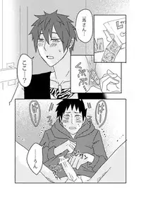[Doroen (Enchou)] Ore no Shiri to Onnanoko no Shiri Dotchi ga Sukina Desu ka