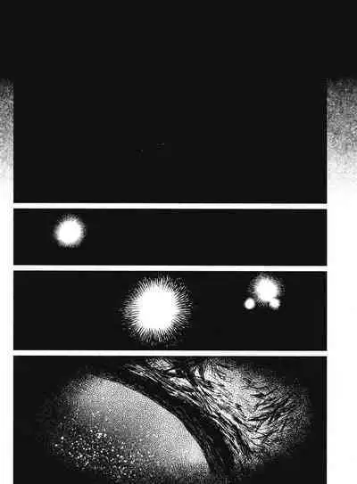 Kachiku Oyako / Yuki no Ue ni Ochita Omae no Chi no Ato - El rastro de tu sangre en la nieve