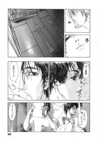 [Sumita Kazuasa / Sumita Kazasa] Flower Claw [Uncensored]
