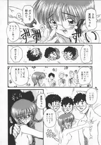 [ANTHOLOGY] Meganekko Deluxe