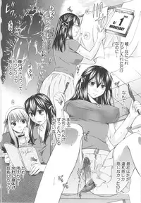 [Harusawa] Hachigatu, Kanojo wa Uso wo tsuku.