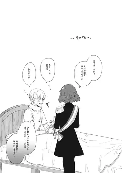 Hiteizyokiroku