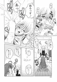 [Imaizumi Atsushi]Sakura Saku