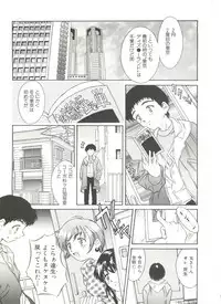 [Kinoshita Rei] Tennen Cosprecco